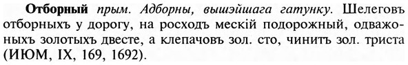 img/23/23-021_0118_Отборный.jpg