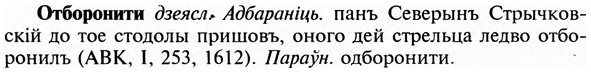 img/23/23-021_0119_Отборонити.jpg