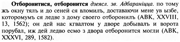 img/23/23-021_0120_Отборонитися.jpg