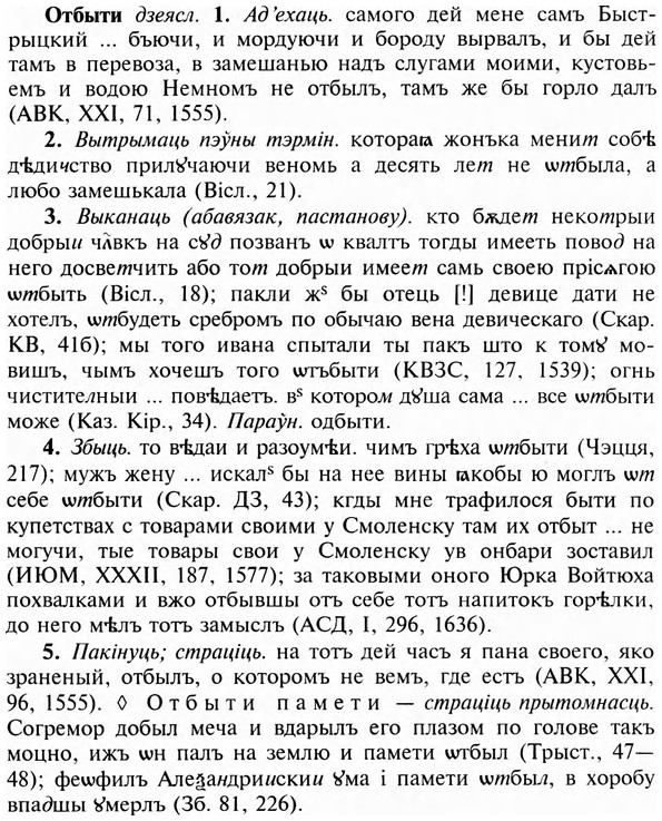 img/23/23-022_0123_Отбыти.jpg