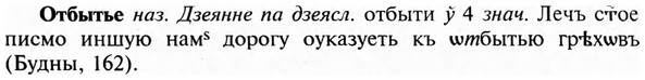 img/23/23-023_0124_Отбытье.jpg