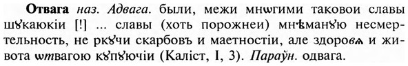 img/23/23-023_0129_Отвага.jpg