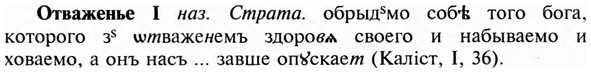 img/23/23-023_0130_Отваженье.jpg