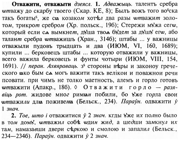 img/23/23-023_0132_Отважити.jpg