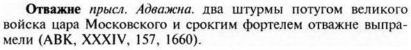 img/23/23-024_0134_Отважне.jpg