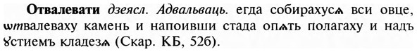 img/23/23-024_0140_Отвалевати.jpg