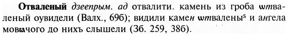 img/23/23-024_0141_Отваленый.jpg