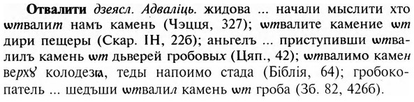 img/23/23-024_0142_Отвалити.jpg