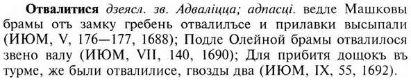 img/23/23-025_0143_Отвалитися.jpg