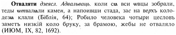 img/23/23-025_0144_Отваляти.jpg