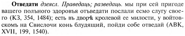 img/23/23-025_0150_Отведати.jpg