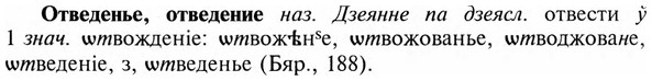 img/23/23-025_0153_Отведенье.jpg