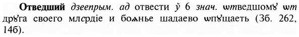 img/23/23-026_0154_Отведший.jpg