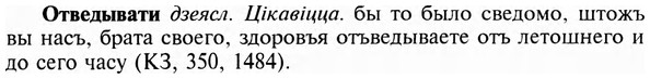 img/23/23-026_0155_Отведывати.jpg