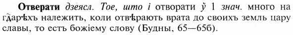 img/23/23-027_0163_Отверати.jpg
