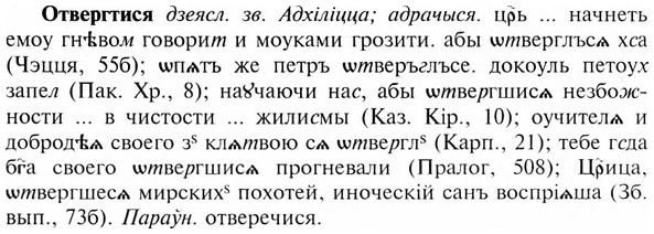 img/23/23-027_0166_Отвергтися.jpg