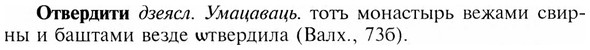 img/23/23-027_0168_Отвердити.jpg