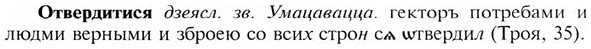 img/23/23-027_0169_Отвердитися.jpg