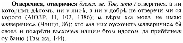 img/23/23-027_0171_Отверечися.jpg