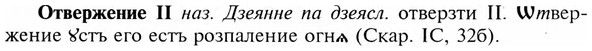 img/23/23-027_0173_Отвержение.jpg
