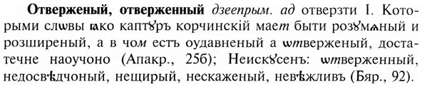 img/23/23-028_0174_Отверженый.jpg