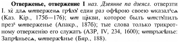 img/23/23-028_0175_Отверженье.jpg