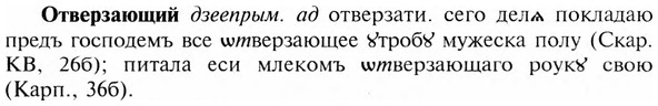img/23/23-028_0177_Отверзающий.jpg