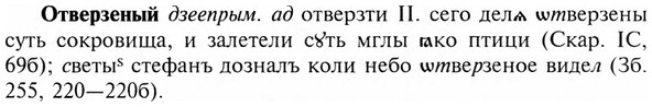img/23/23-028_0178_Отверзеный.jpg
