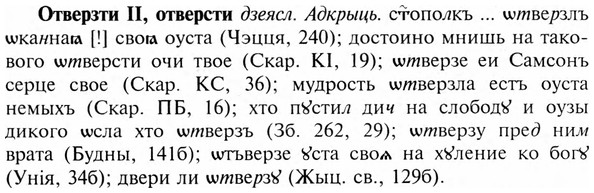 img/23/23-028_0180_Отверзти.jpg