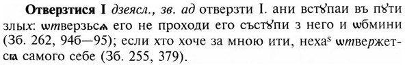 img/23/23-028_0181_Отверзтися.jpg