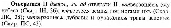 img/23/23-029_0182_Отверзтися.jpg