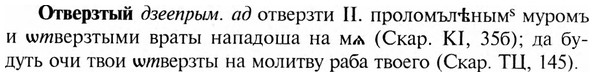 img/23/23-029_0183_Отверзтый.jpg