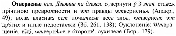 img/23/23-029_0186_Отверненье.jpg