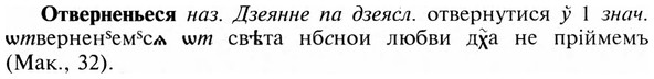 img/23/23-029_0187_Отверненьеся.jpg