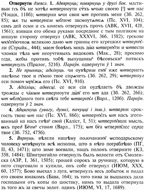 img/23/23-029_0188_Отвернути.jpg