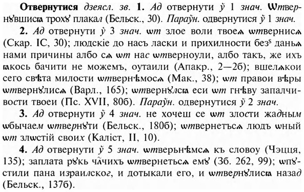 img/23/23-030_0189_Отвернутися.jpg