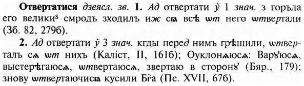 img/23/23-031_0192_Отвертатися.jpg