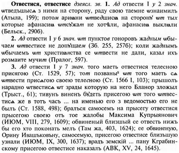 img/23/23-033_0196_Отвестися.jpg