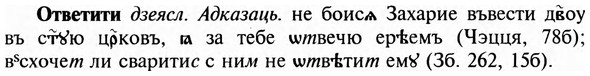 img/23/23-033_0197_Ответити.jpg