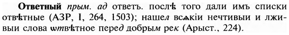 img/23/23-033_0198_Ответный.jpg