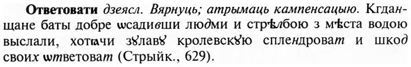img/23/23-034_0199_Ответовати.jpg