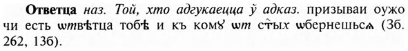 img/23/23-034_0200_Ответца.jpg
