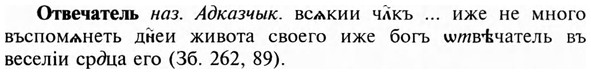 img/23/23-034_0203_Отвечатель.jpg
