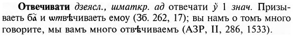 img/23/23-035_0205_Отвечивати.jpg