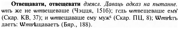 img/23/23-035_0206_Отвещавати.jpg