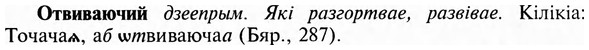 img/23/23-035_0210_Отвиваючий.jpg