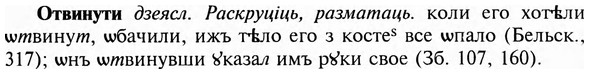 img/23/23-035_0211_Отвинути.jpg