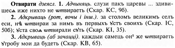 img/23/23-035_0212_Отвирати.jpg