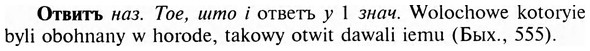 img/23/23-035_0213_Отвитъ.jpg