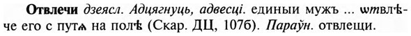 img/23/23-036_0216_Отвлечи.jpg